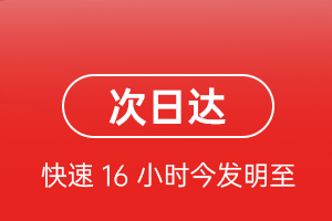 屯溪机场托运航空货运 航空货运